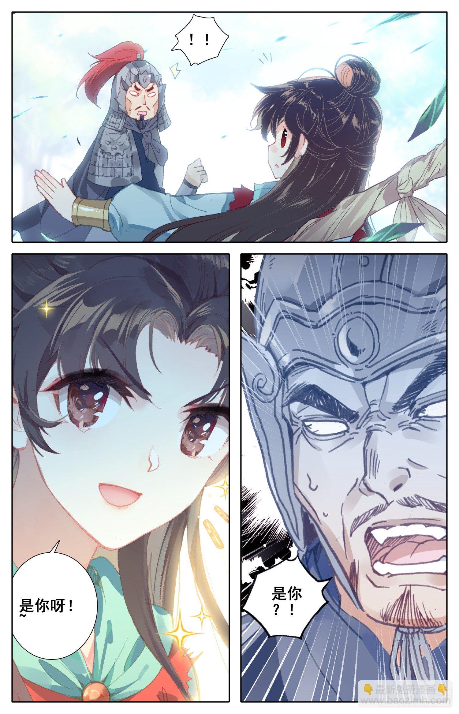 069 破喉咙~破喉咙~-第73话