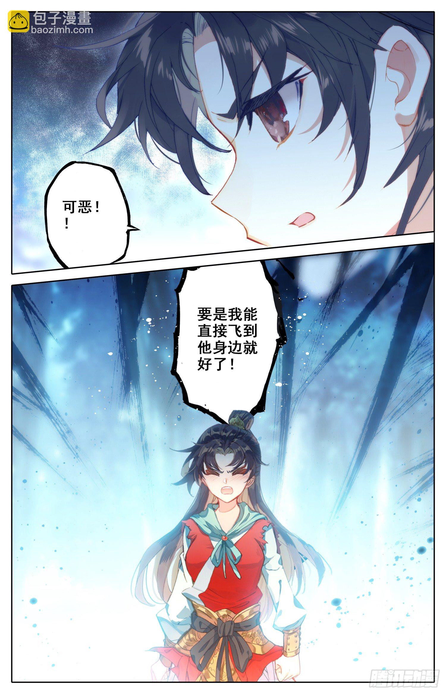 071 本宫才是主角~没想到吧-第75话