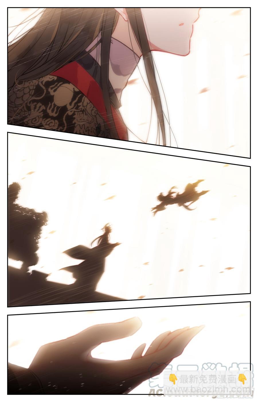 073 诶诶诶？你手干嘛？-第77话