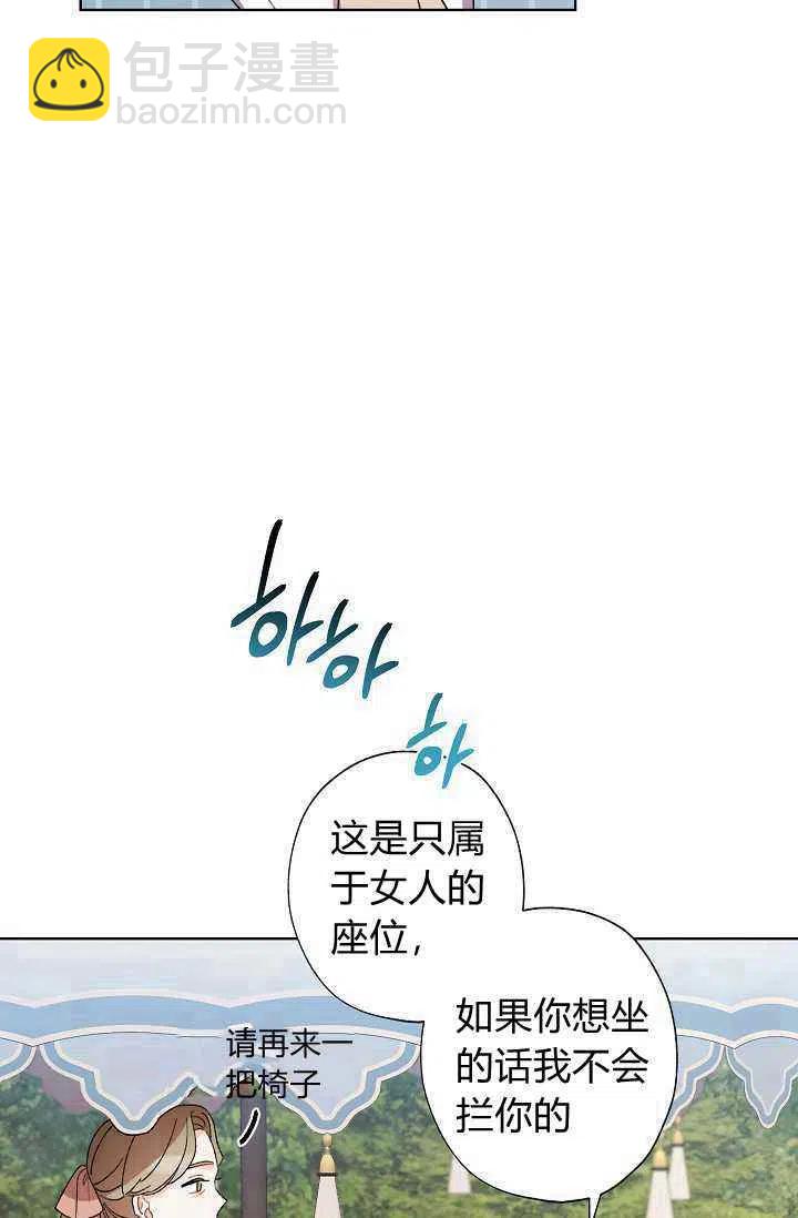 第31话19