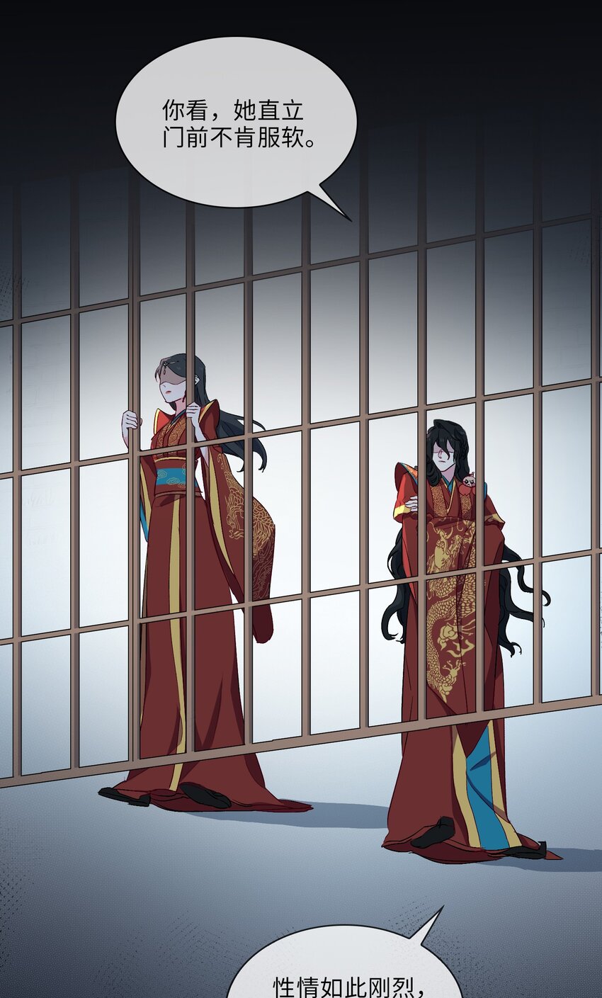 10 清欢君的安慰-第11话