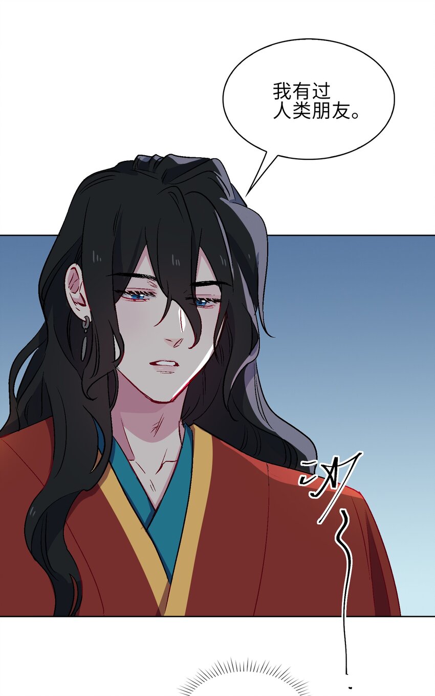 14 第一次落泪-第15话