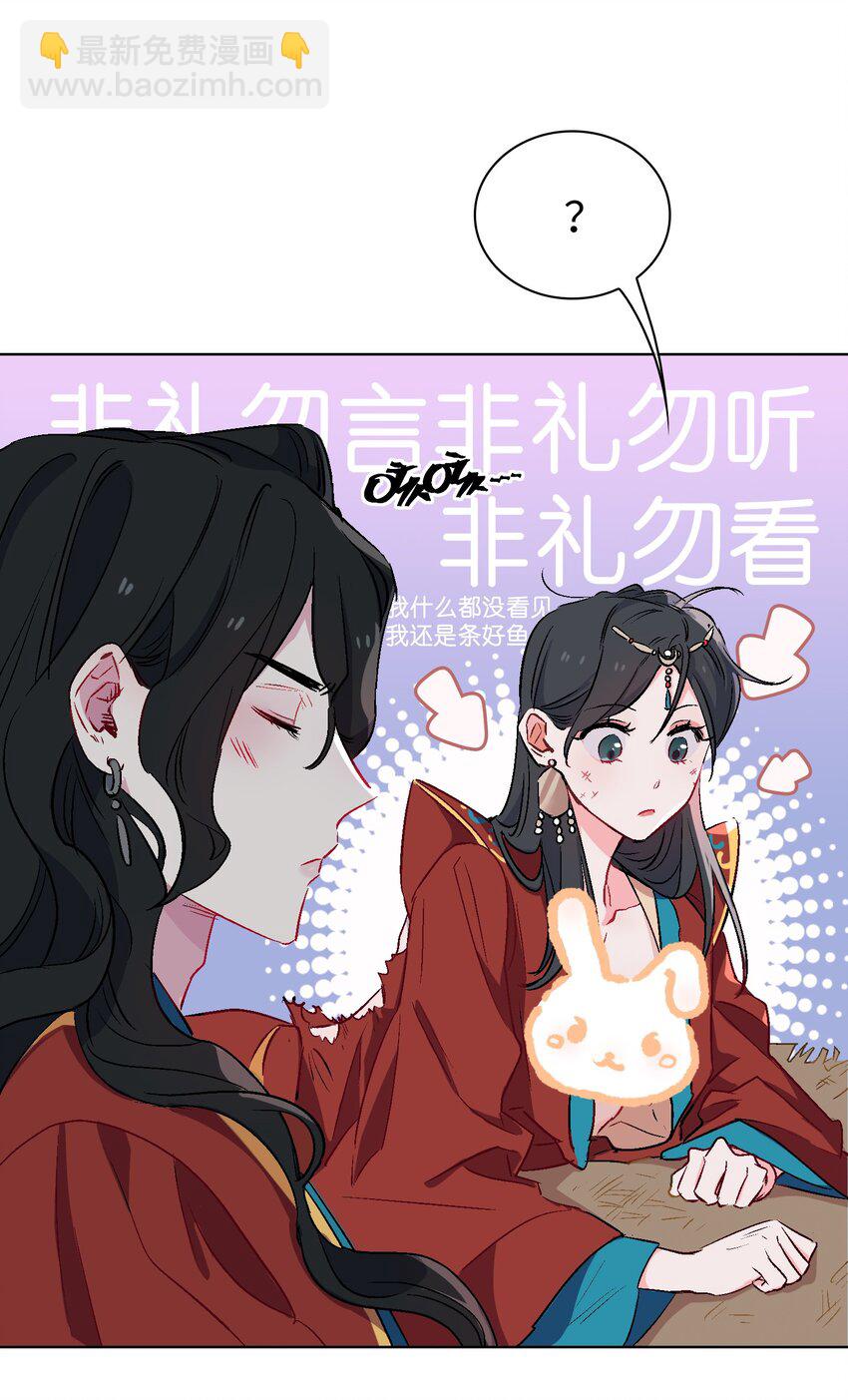 14 第一次落泪-第15话