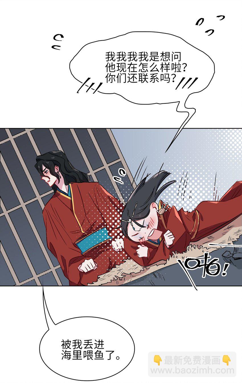 14 第一次落泪-第15话