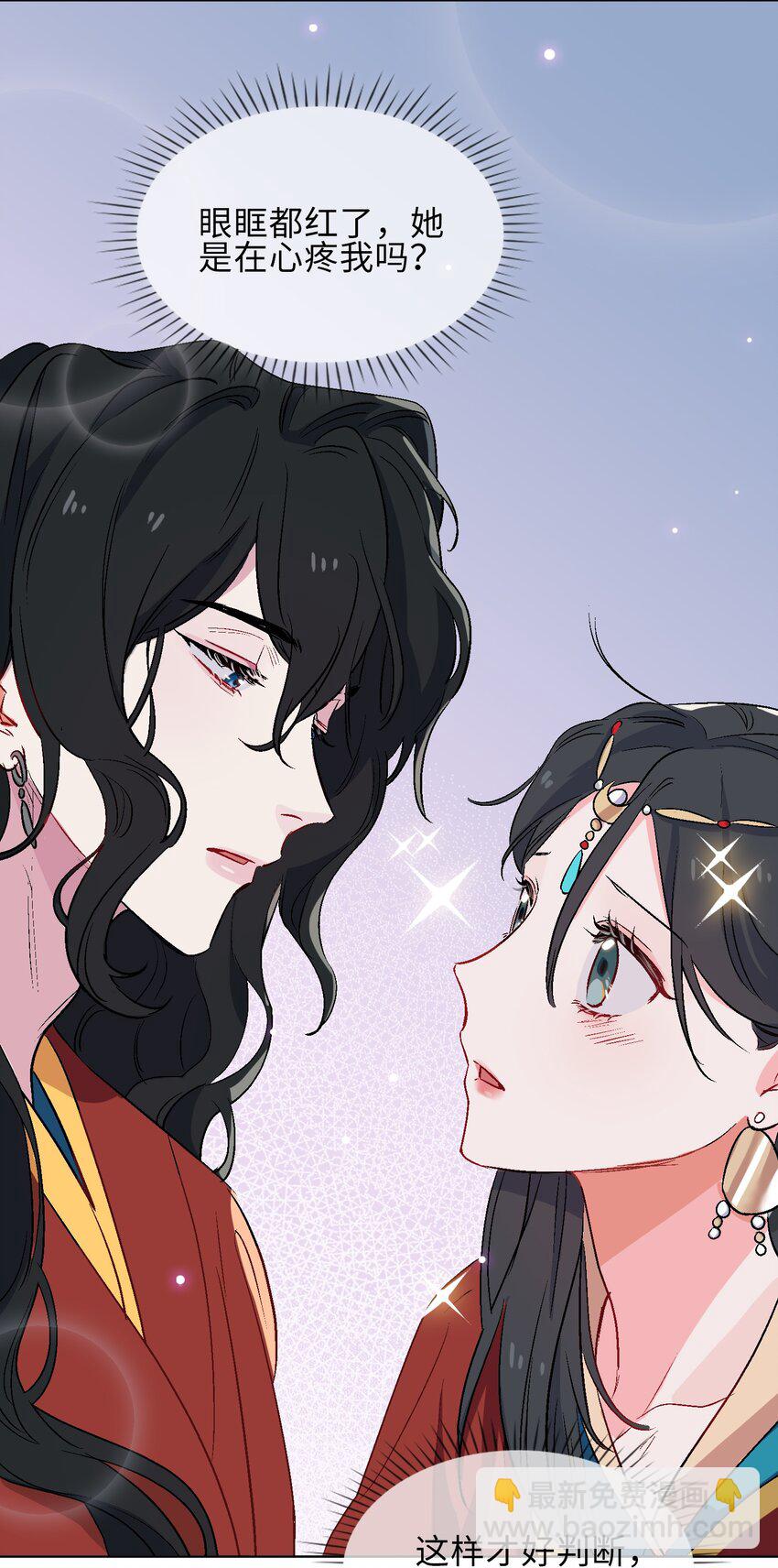 14 第一次落泪-第15话