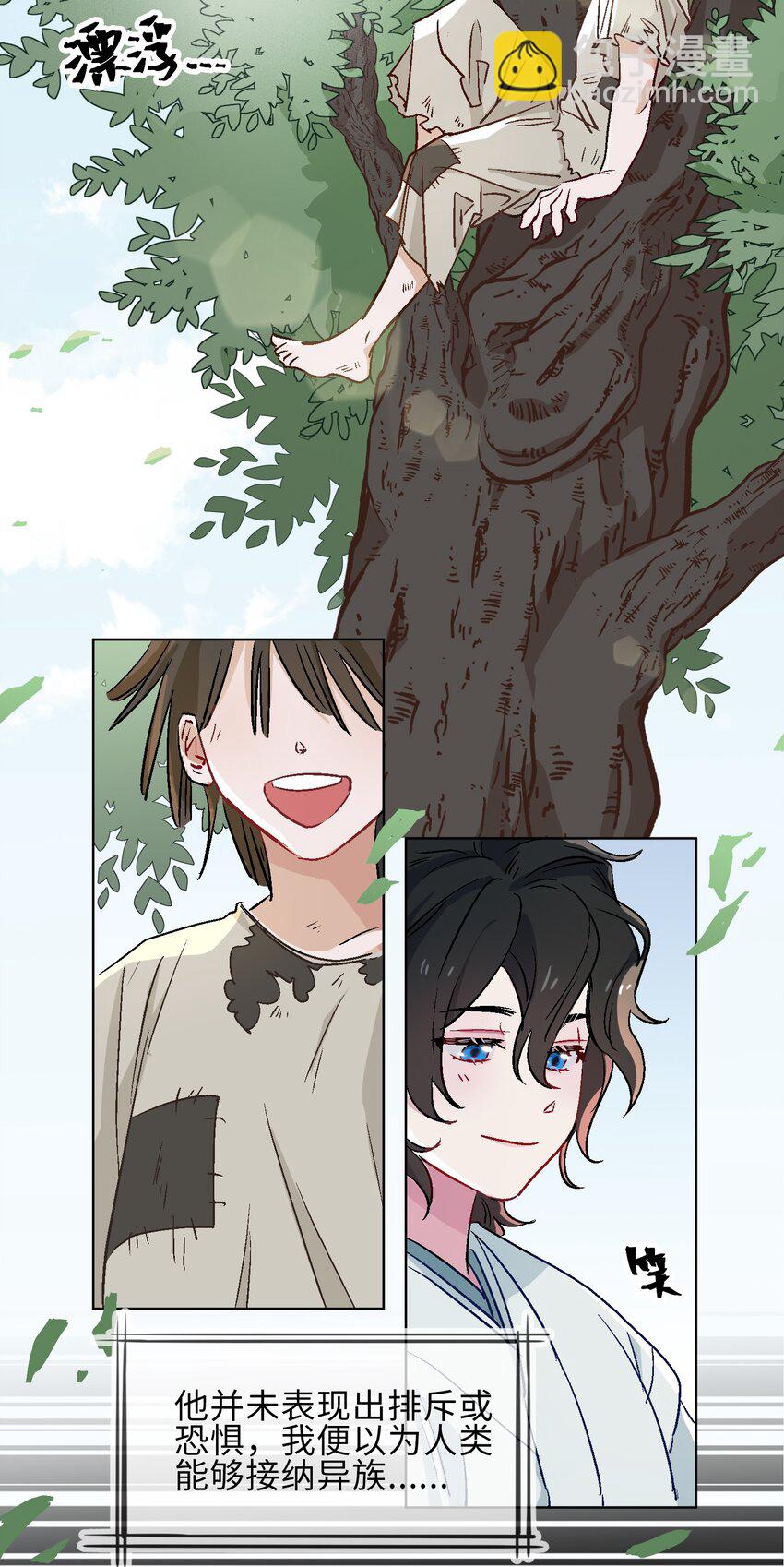 14 第一次落泪-第15话