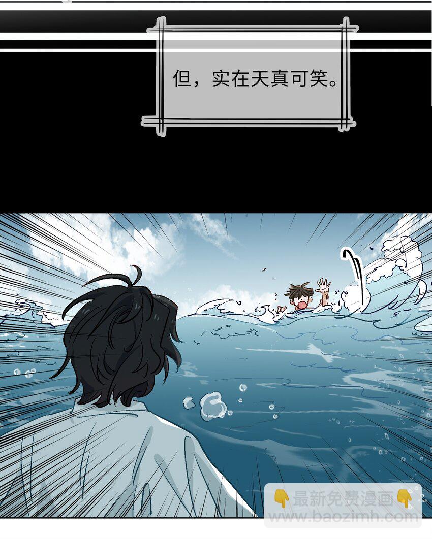 14 第一次落泪-第15话