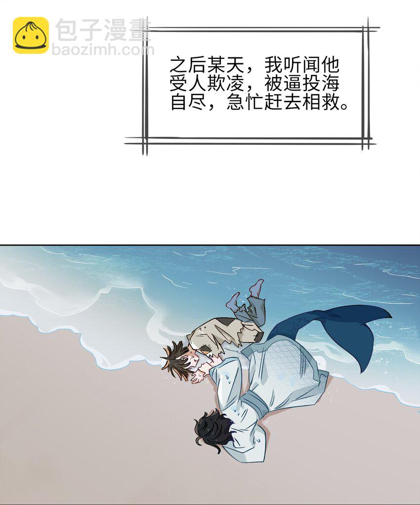 14 第一次落泪-第15话