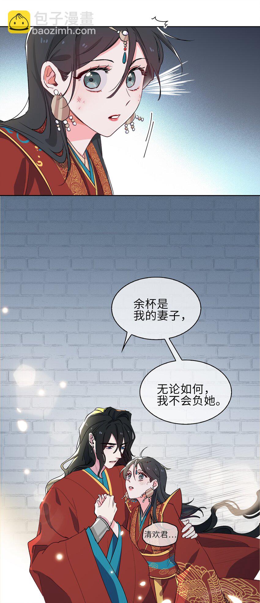 14 第一次落泪-第15话