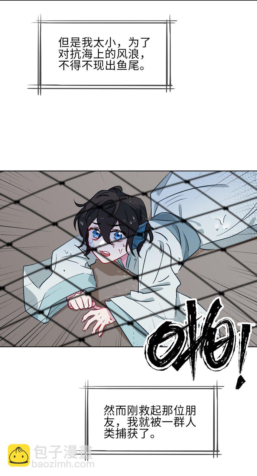 14 第一次落泪-第15话