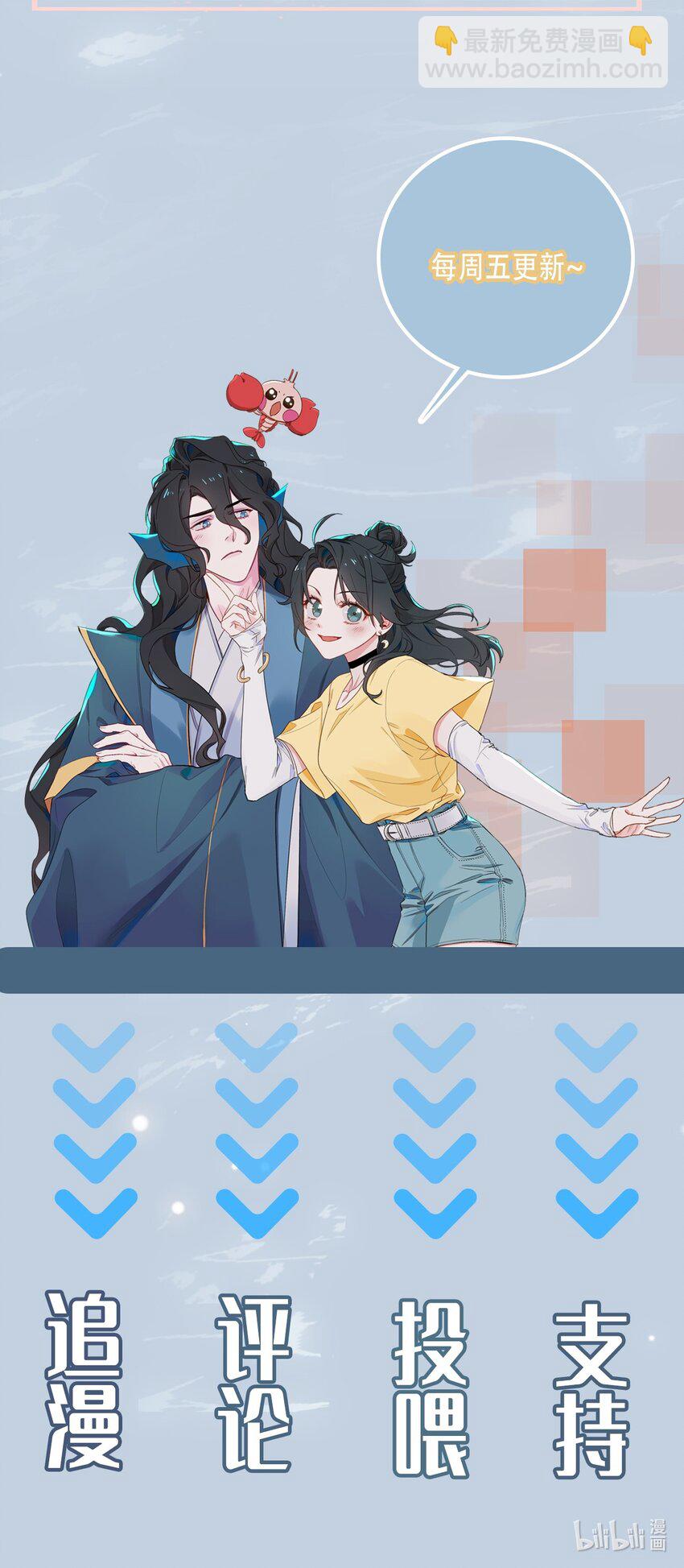 14 第一次落泪-第15话