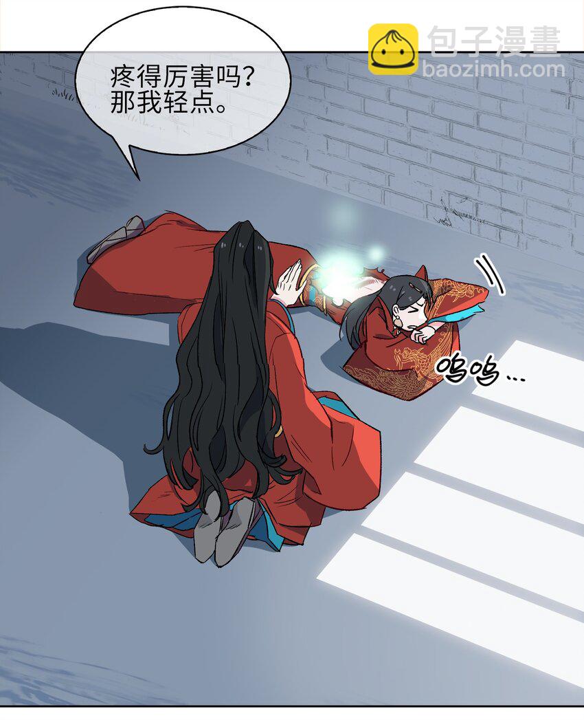 14 第一次落泪-第15话