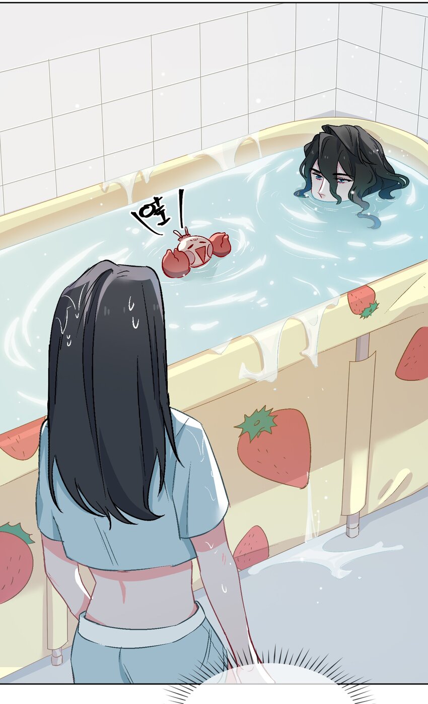 16 没想到你是这样的清欢君！-第17话