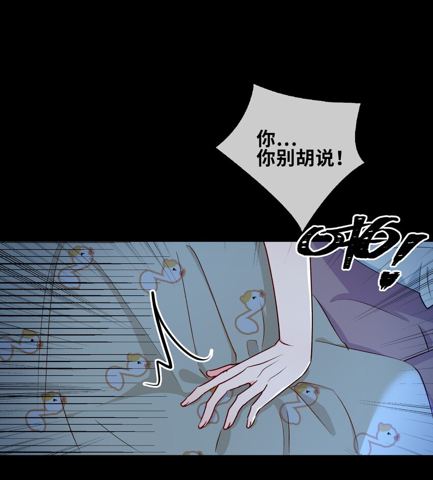 18 你可愿助我，成为皇帝？！-第19话