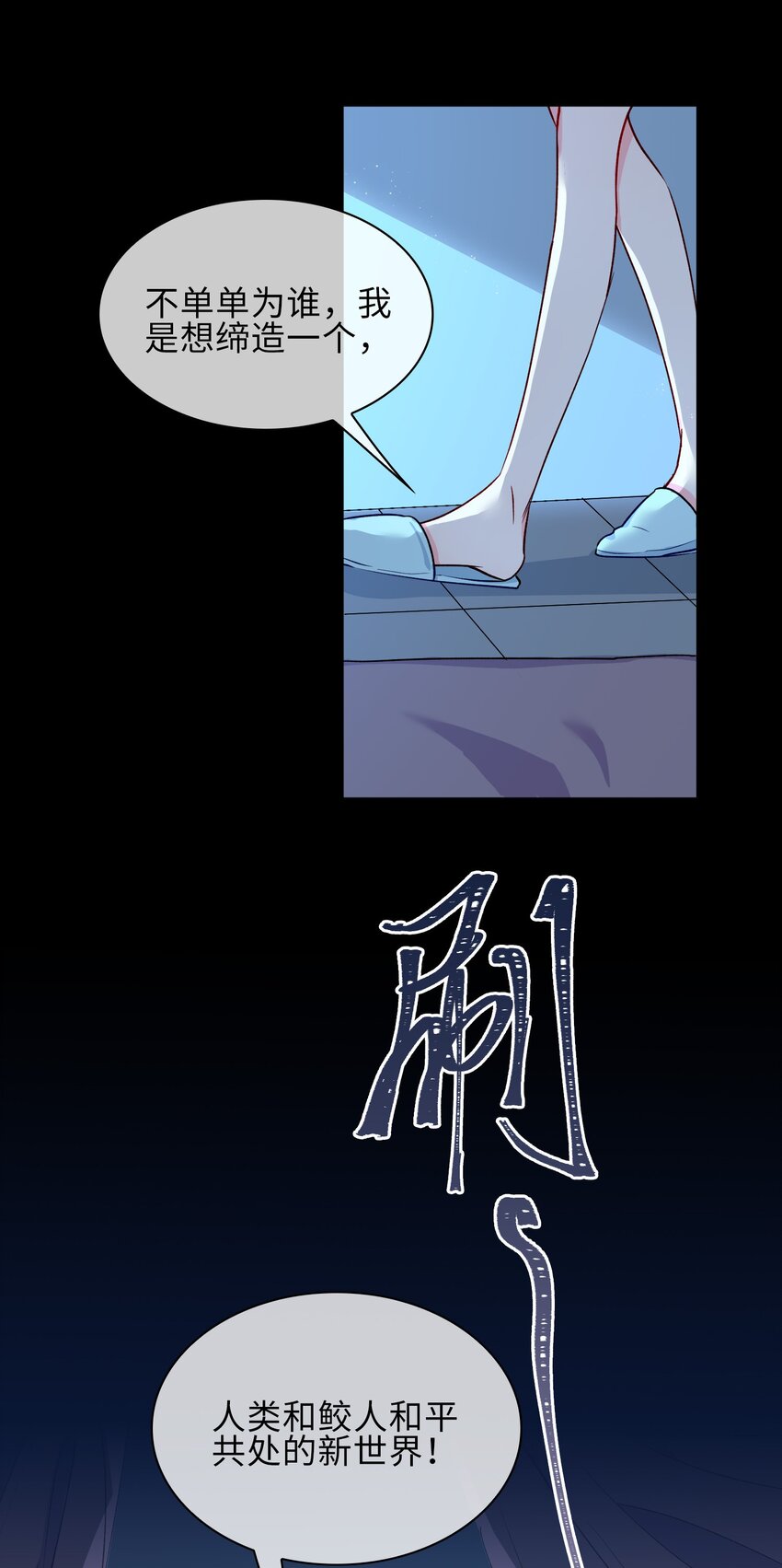 18 你可愿助我，成为皇帝？！-第19话