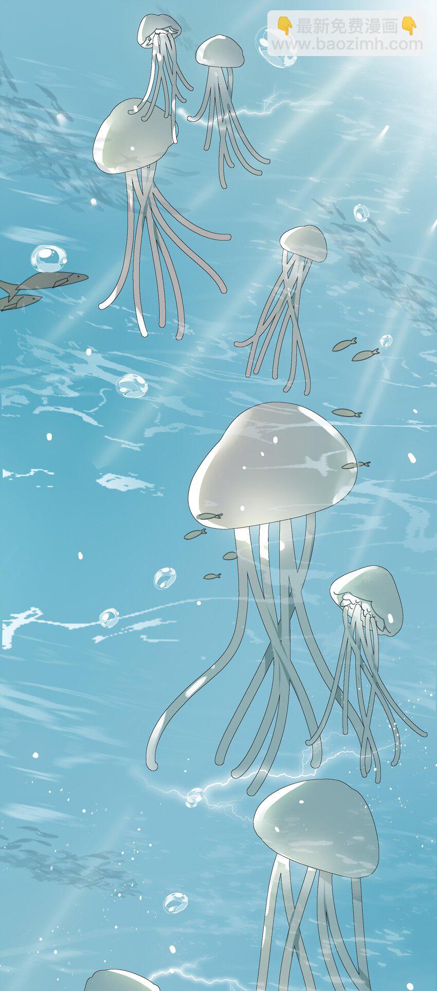 02 帅哥是杀人狂？-第3话