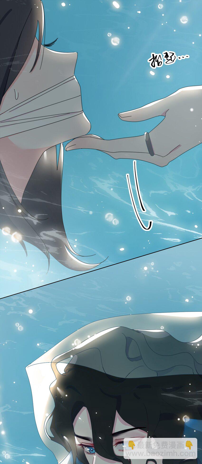 02 帅哥是杀人狂？-第3话