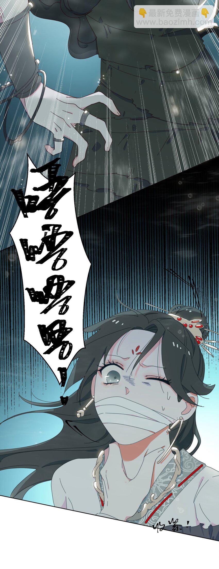 02 帅哥是杀人狂？-第3话