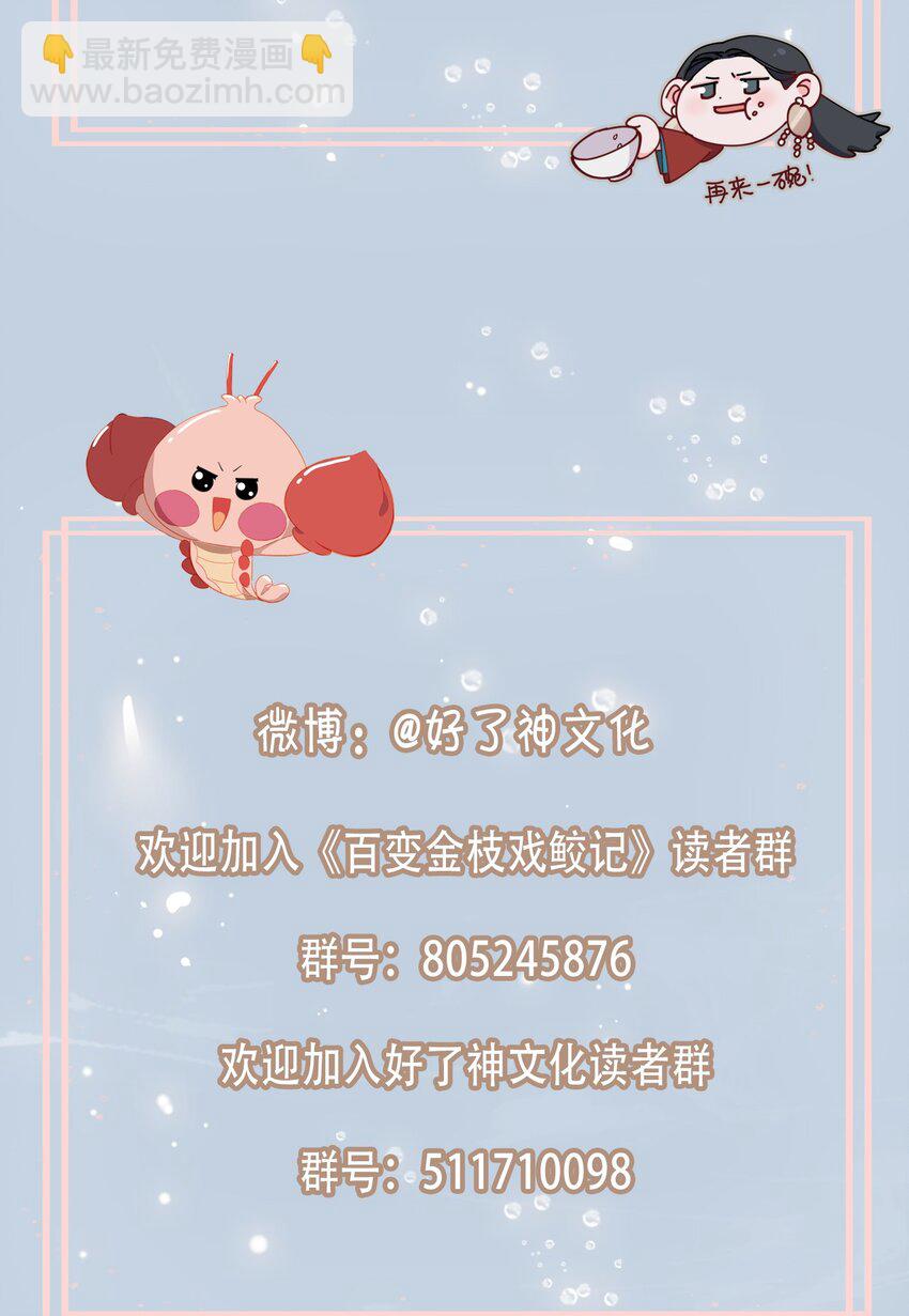 02 帅哥是杀人狂？-第3话