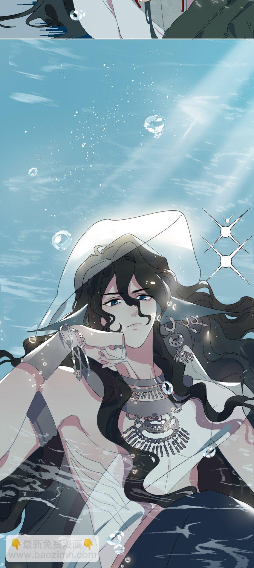 02 帅哥是杀人狂？-第3话