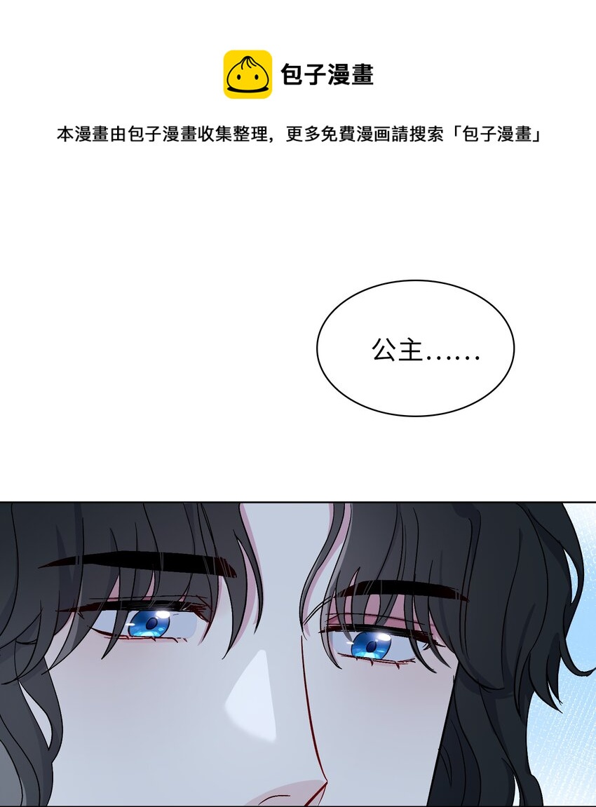 20 危机来袭？！(1/2)-第21话