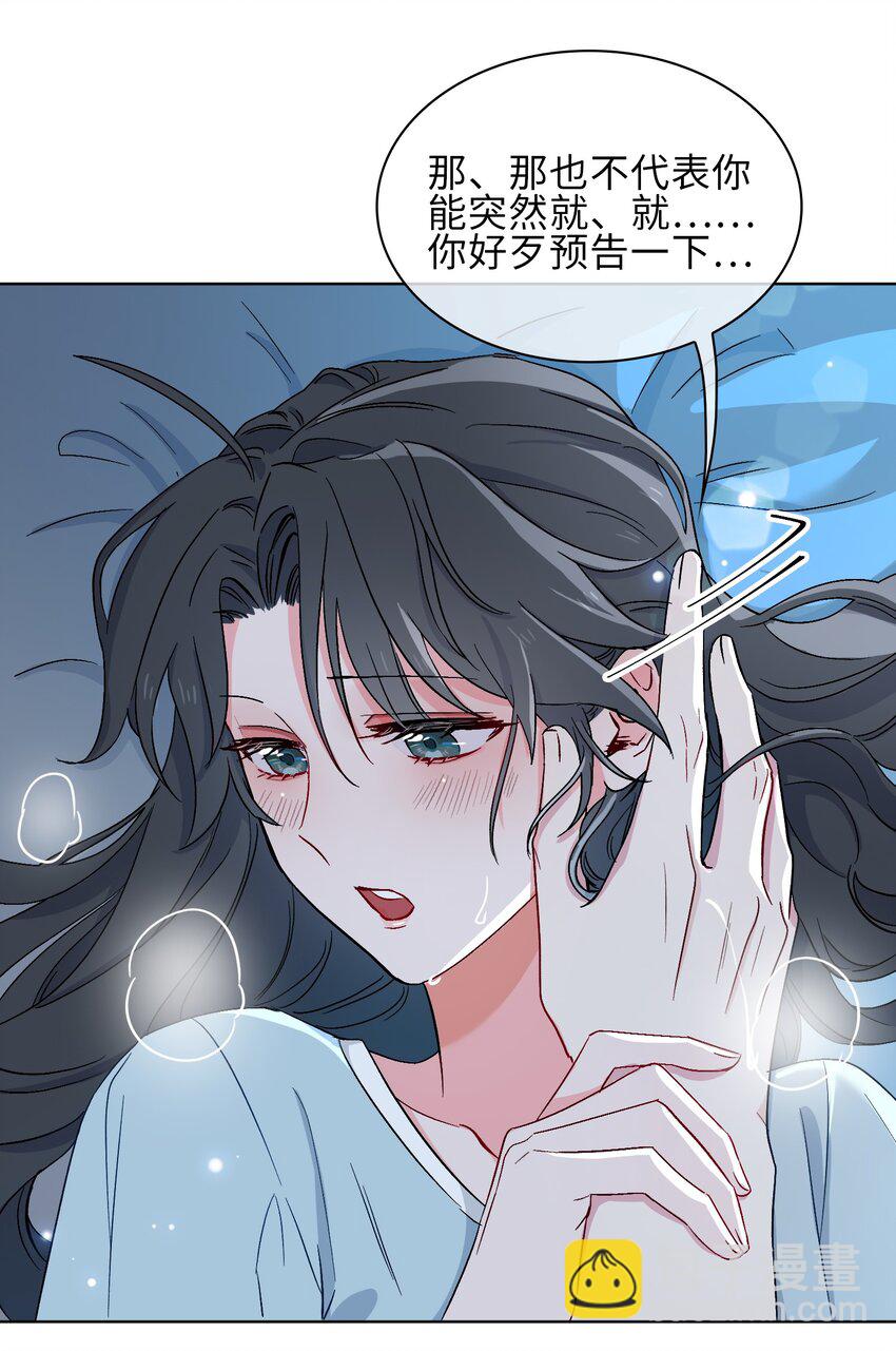 20 危机来袭？！(1/2)-第21话