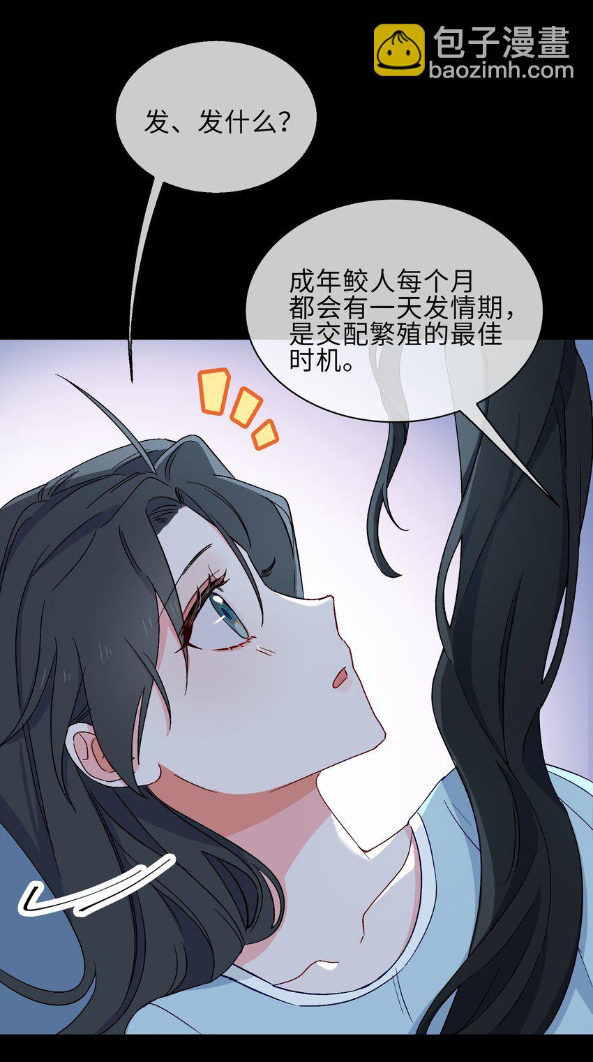 20 危机来袭？！(1/2)-第21话