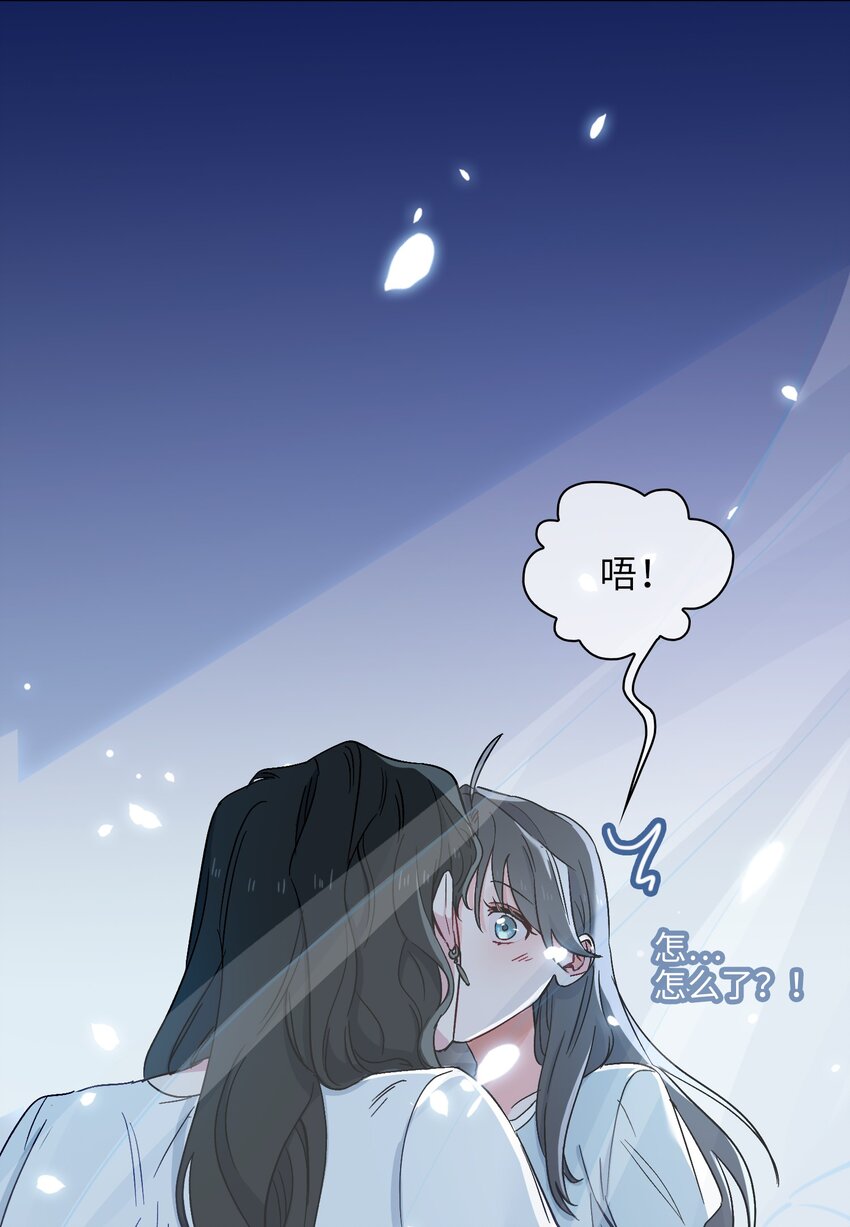 20 危机来袭？！(1/2)-第21话