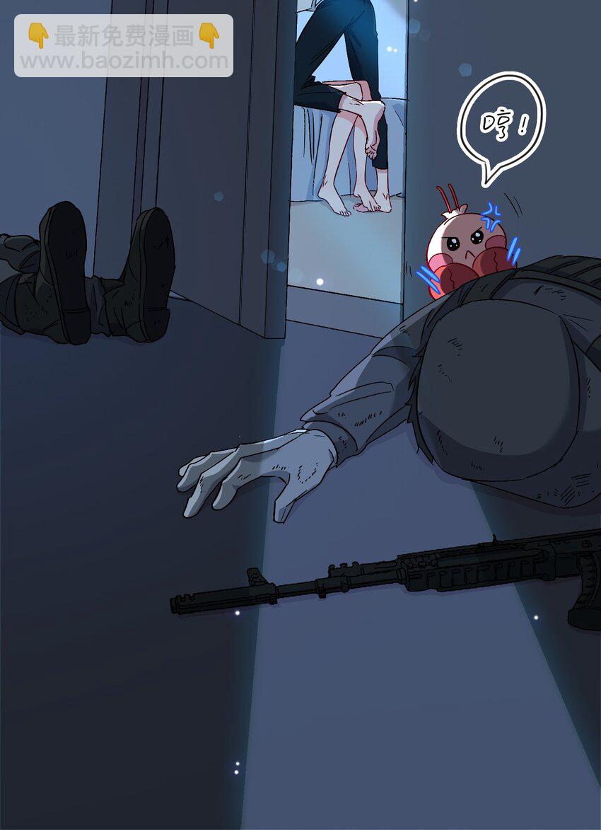 20 危机来袭？！(1/2)-第21话