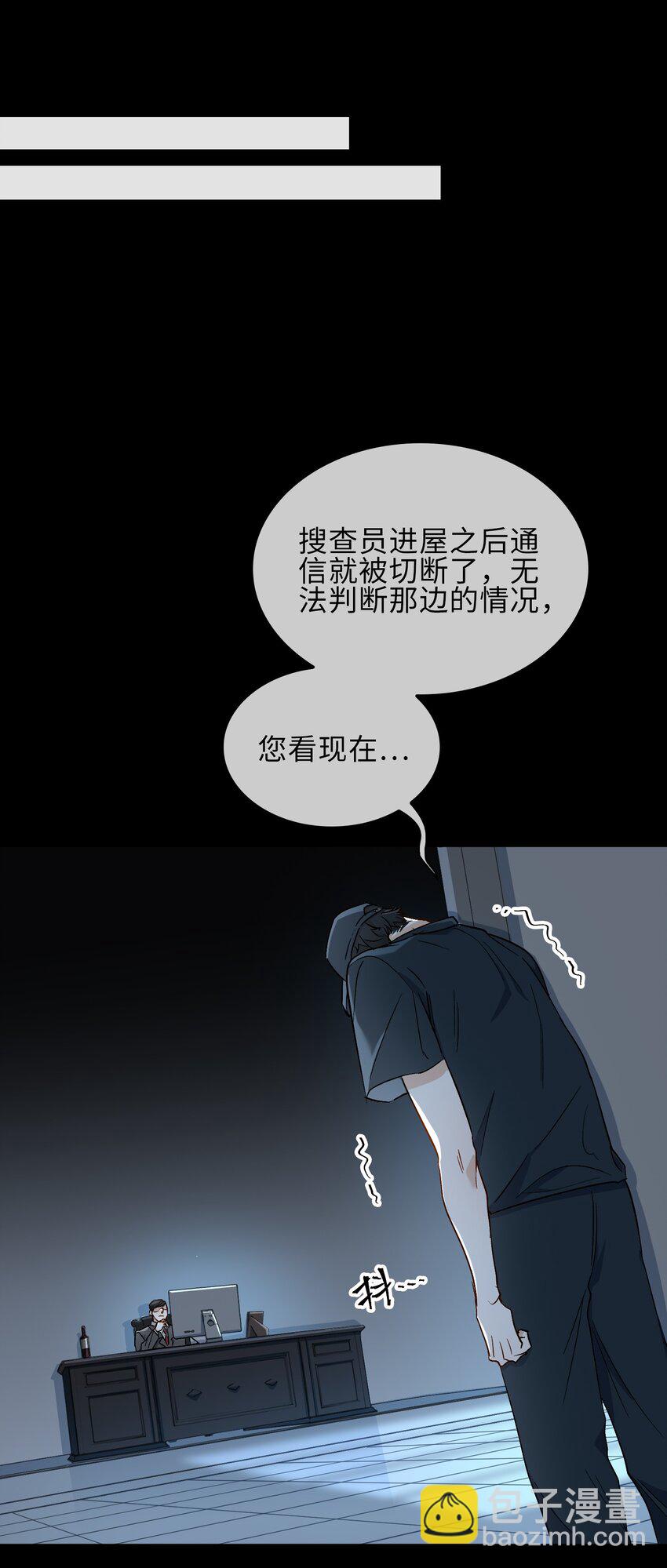 20 危机来袭？！(1/2)-第21话