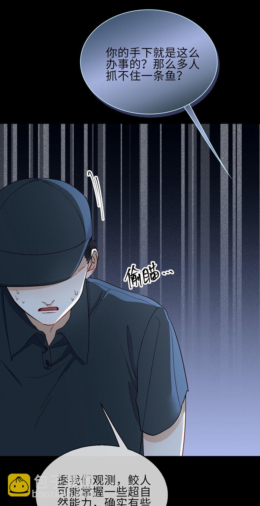 20 危机来袭？！(1/2)-第21话