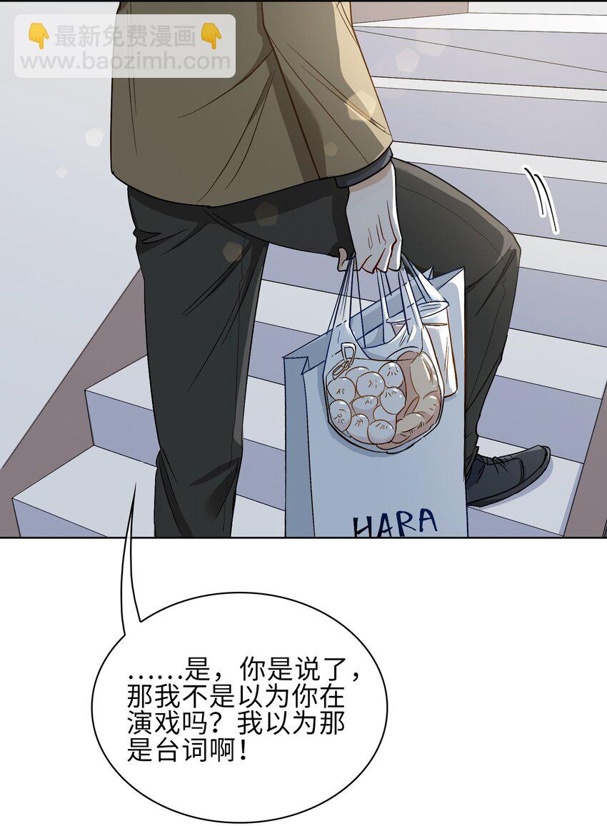 20 危机来袭？！(1/2)-第21话