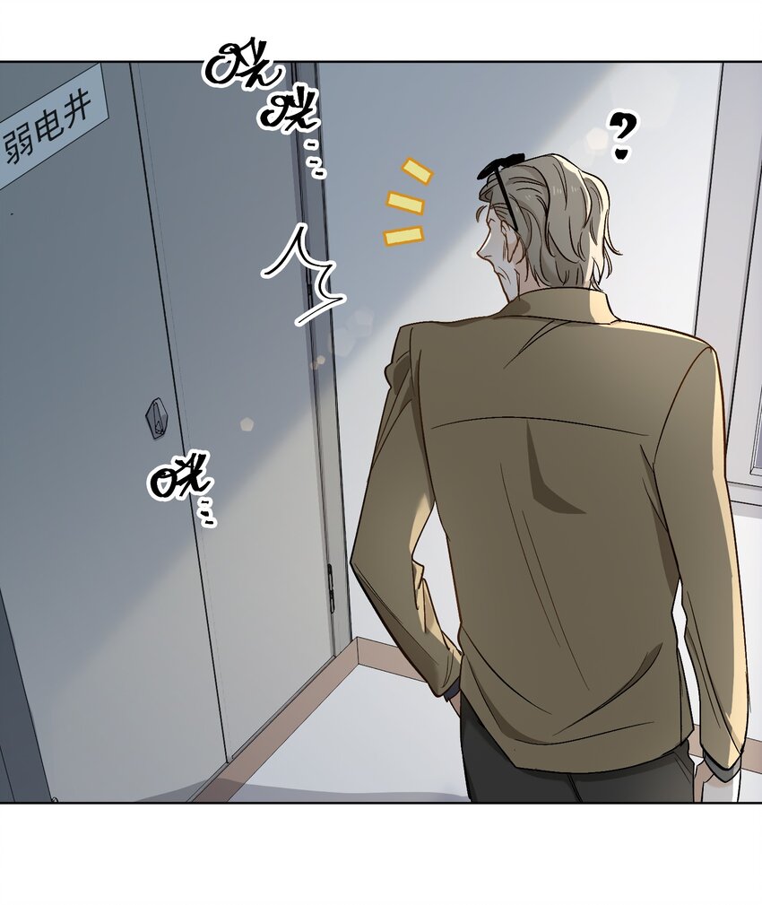 20 危机来袭？！(1/2)-第21话