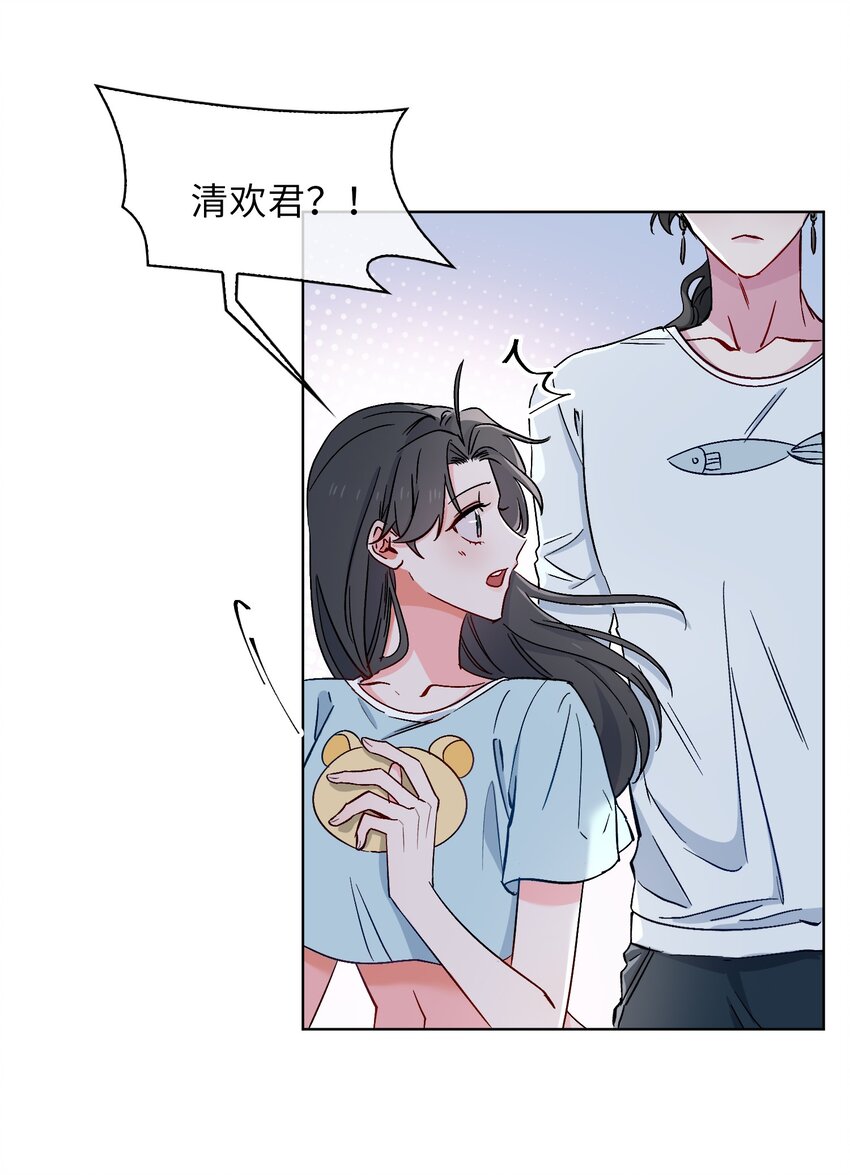 20 危机来袭？！(1/2)-第21话