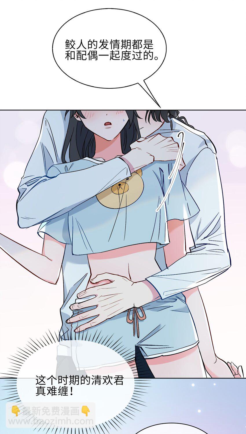 20 危机来袭？！(1/2)-第21话