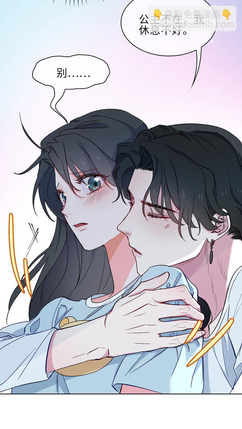 20 危机来袭？！(1/2)-第21话