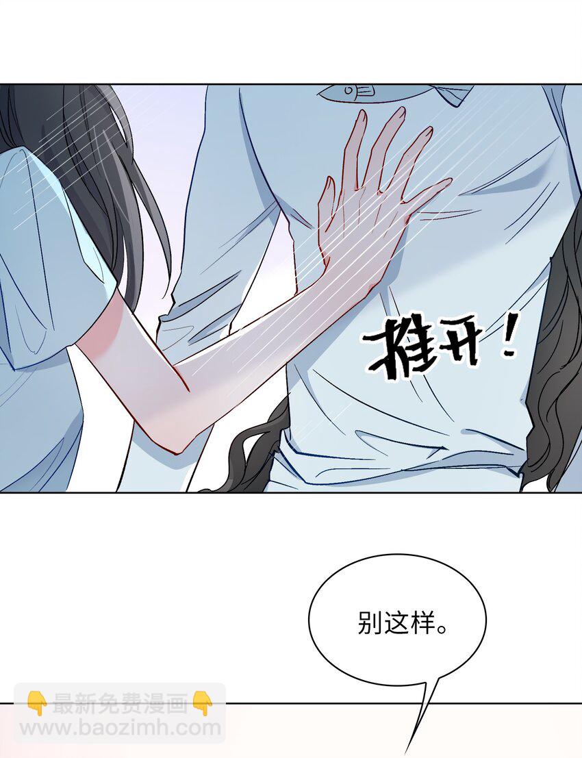 20 危机来袭？！(1/2)-第21话