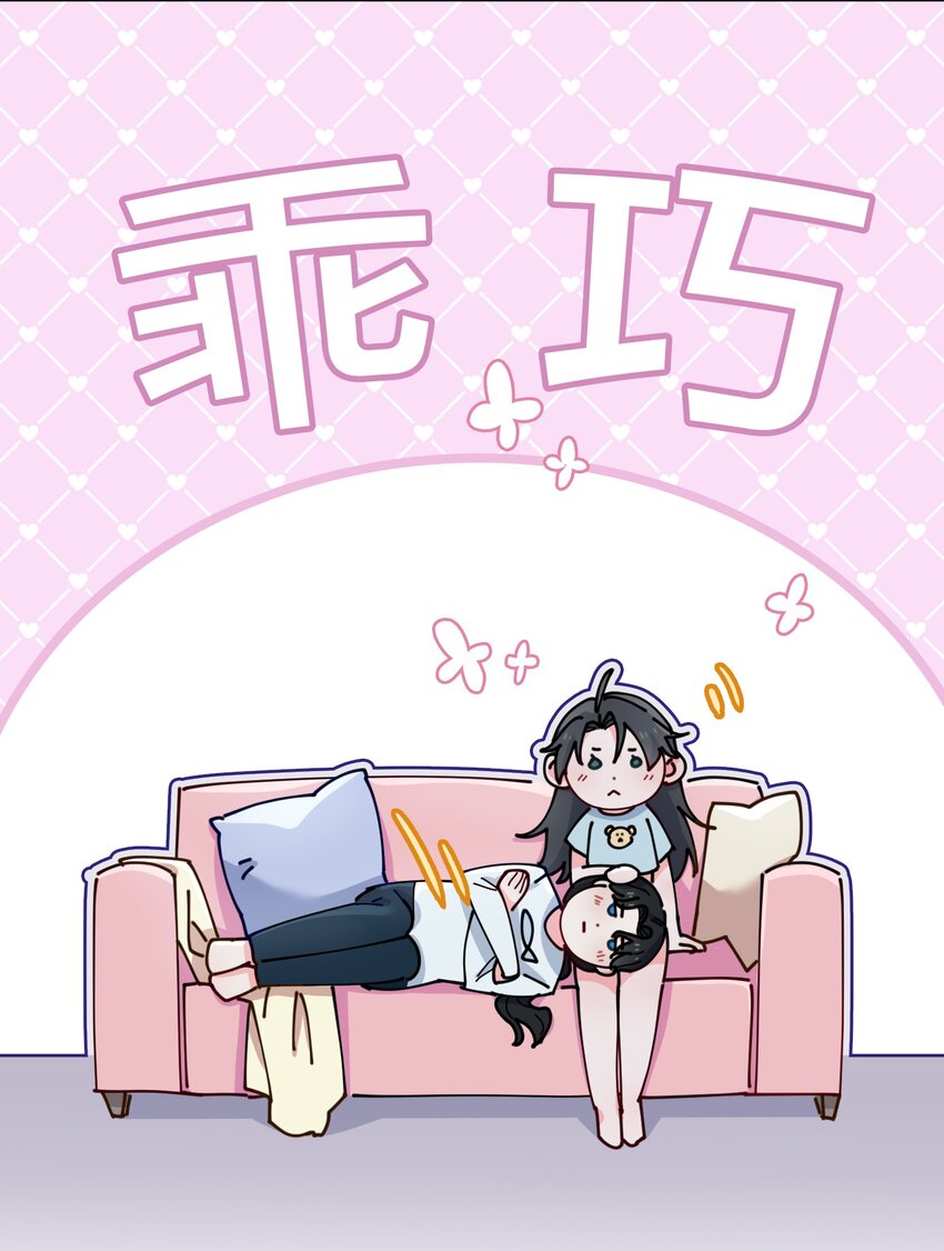 20 危机来袭？！(1/2)-第21话