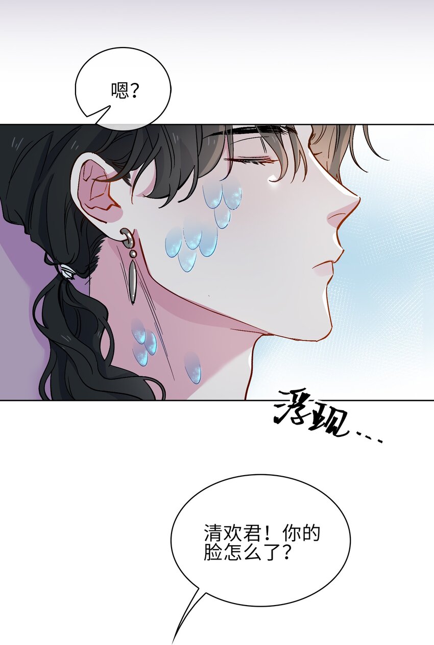 20 危机来袭？！(1/2)-第21话