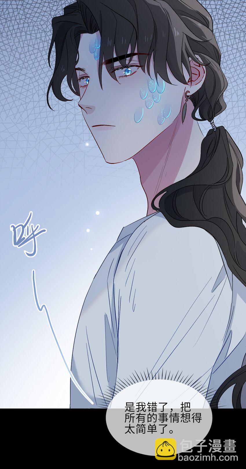 22 清欢君的另一面&hellip;-第23话