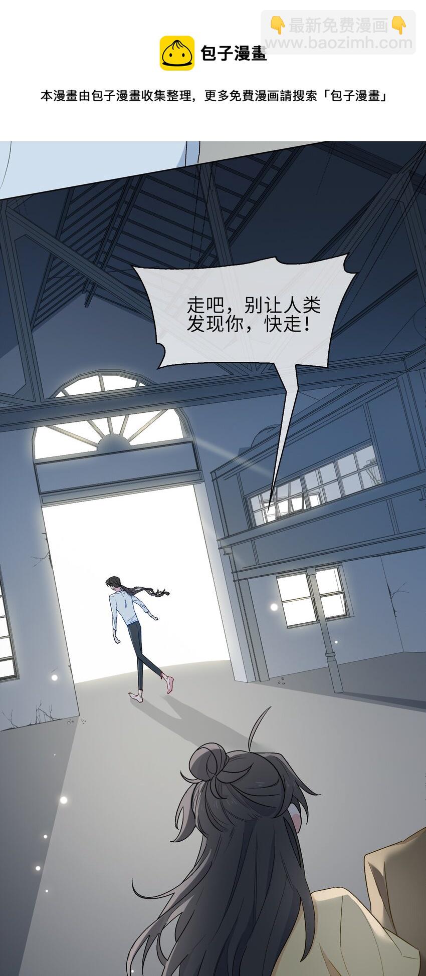 22 清欢君的另一面&hellip;-第23话