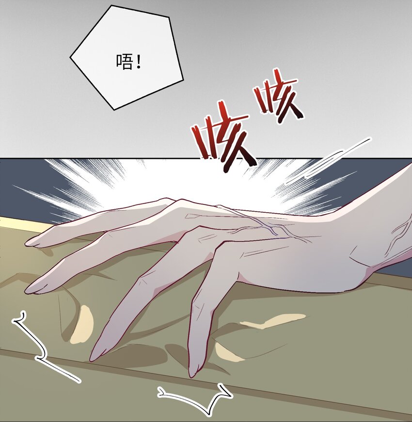 22 清欢君的另一面&hellip;-第23话