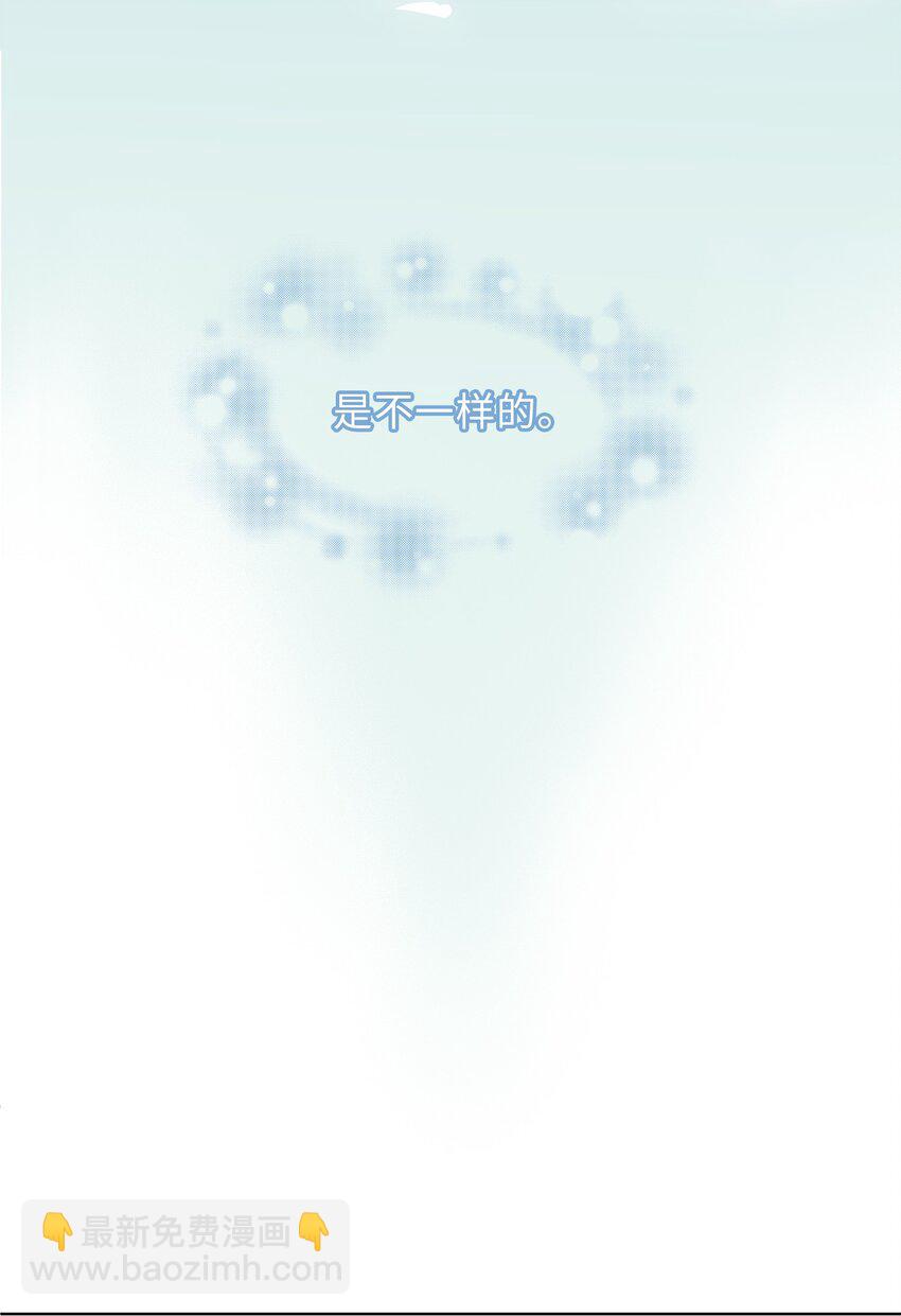 22 清欢君的另一面&hellip;-第23话