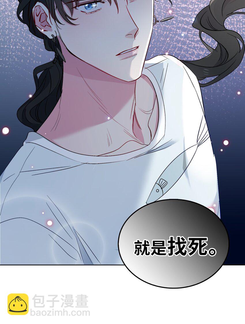 22 清欢君的另一面&hellip;-第23话