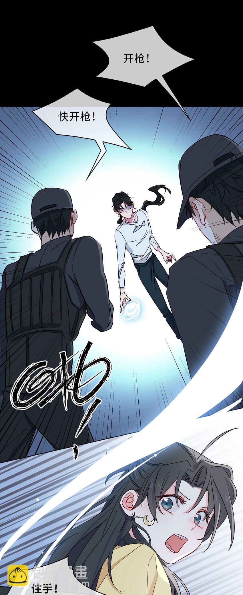 22 清欢君的另一面&hellip;-第23话