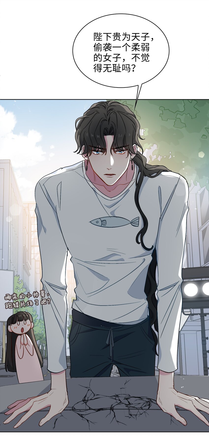 24 我的妻子我来守护！-第25话