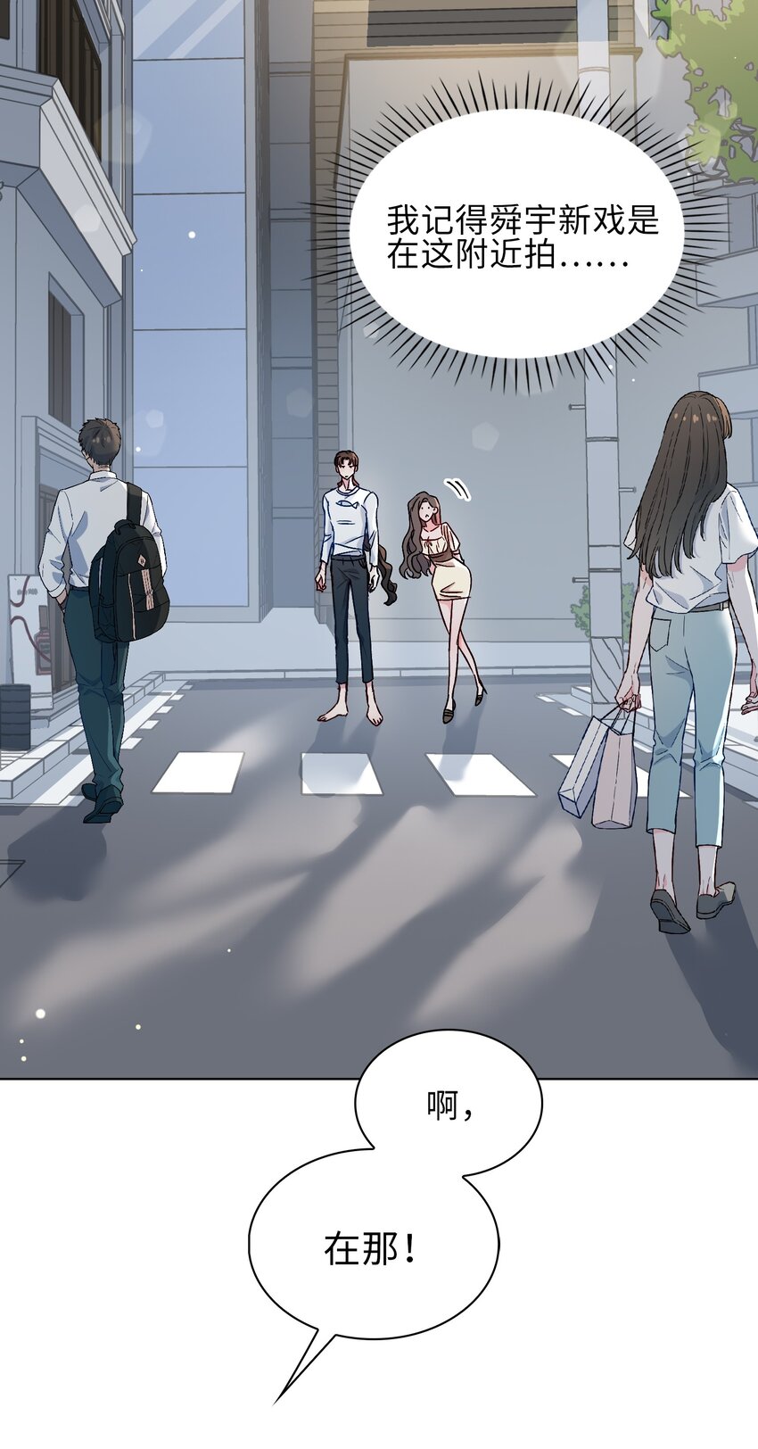 24 我的妻子我来守护！-第25话