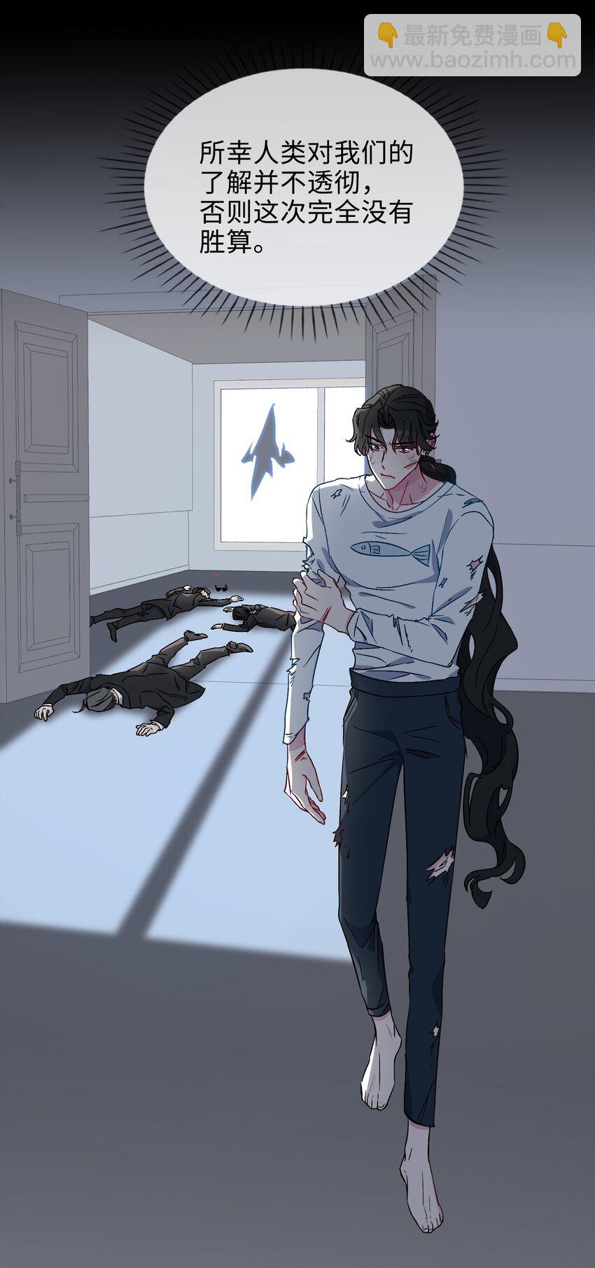 30 是我骗了你-第31话