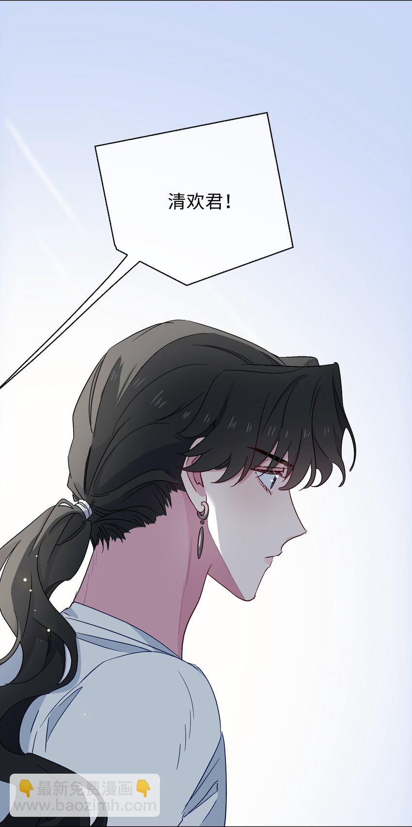 30 是我骗了你-第31话