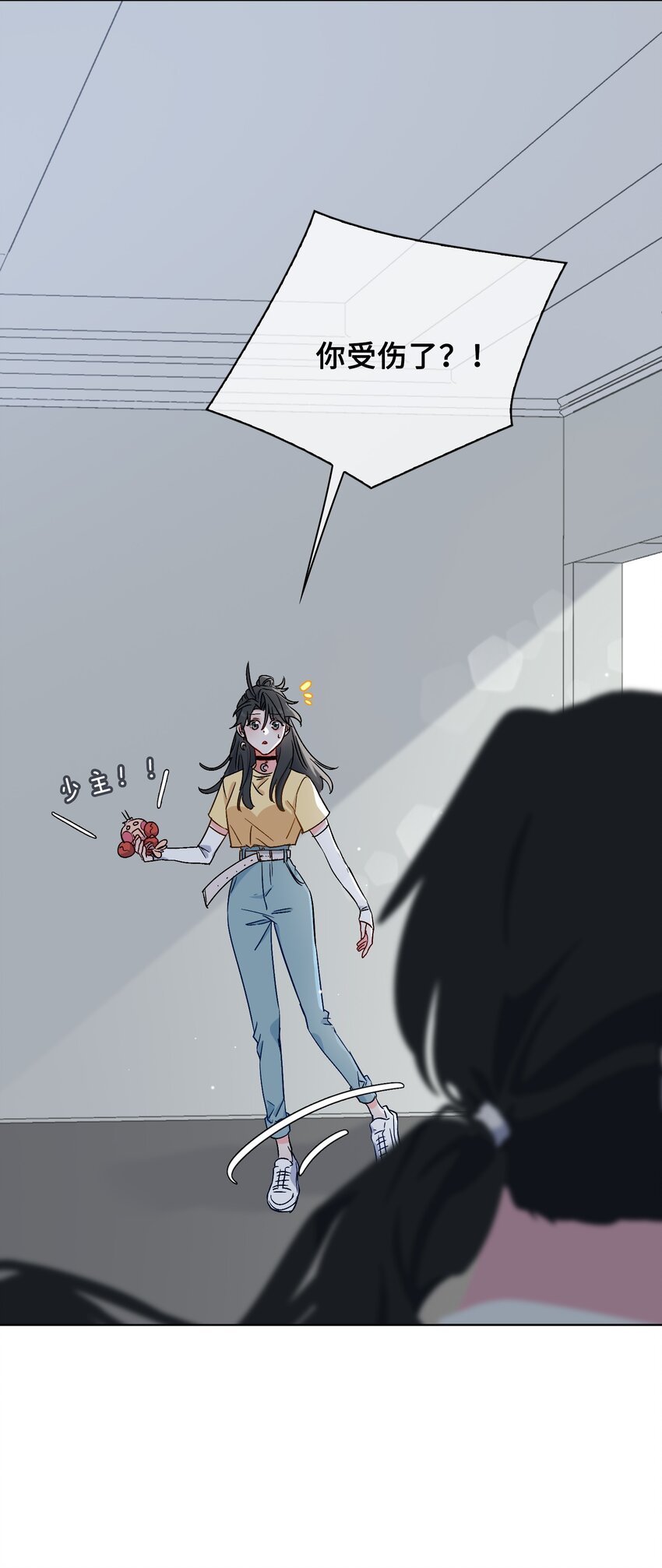 30 是我骗了你-第31话